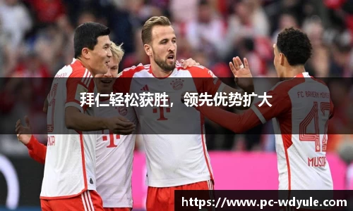 问鼎娱乐公司