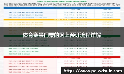问鼎娱乐