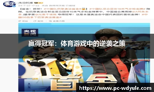 问鼎娱乐官方网站