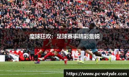 问鼎娱乐