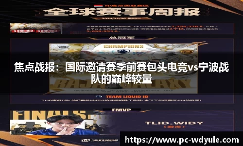 问鼎娱乐官网