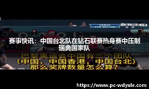 问鼎娱乐公司