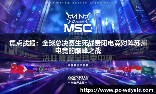 问鼎娱乐