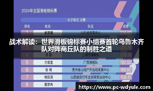 问鼎娱乐