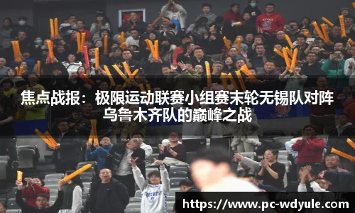 问鼎娱乐